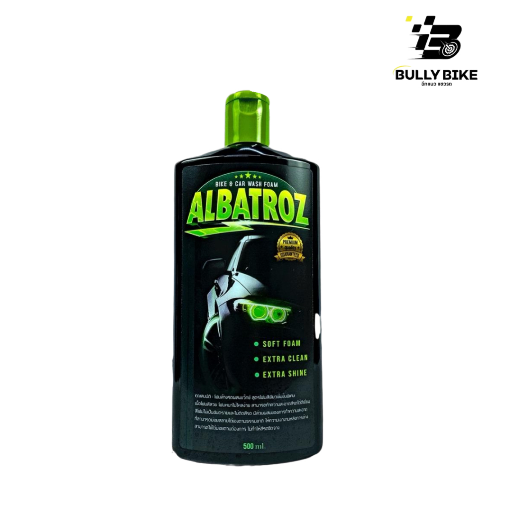 น้ำยาโฟมล้างรถ ALBATROZ สูตรเคลือบเงา ขนาด 500 ml.