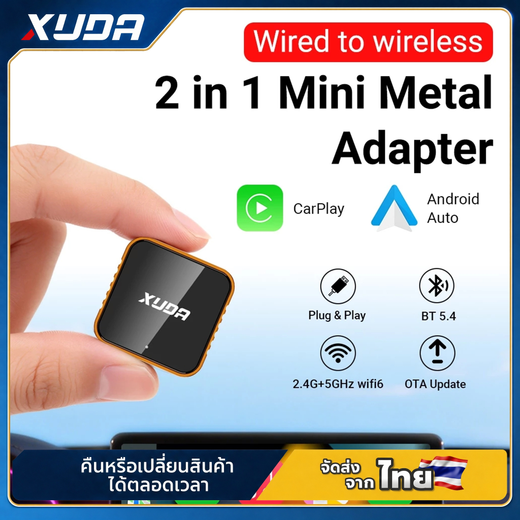 XUDA 2026 New 2 in 1 Wireless CarPlay&Android Auto Adapter Plug&Play ไม่มีดีเลย์ อัปเกรดระบบยานยนต์